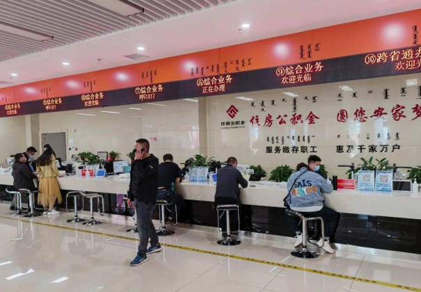 白山封存公积金代办提取详细步骤