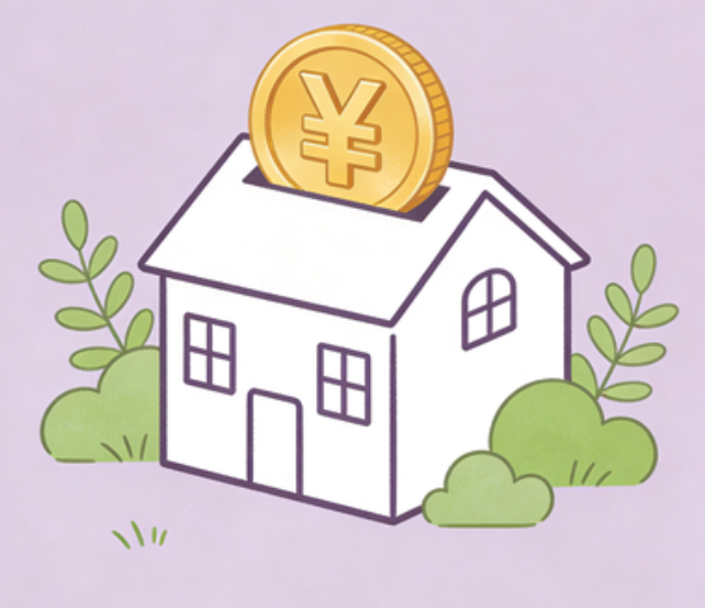 白山住房公积金政策“上新” 一文为你划重点