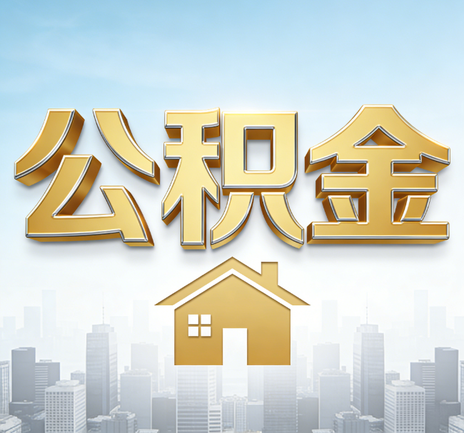 白山从“跑腿办事”到“全周期管家”